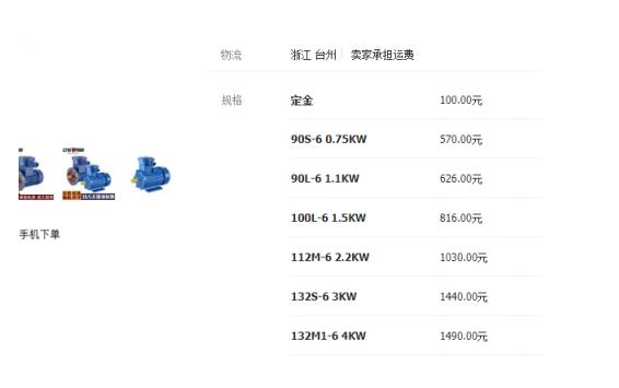 伺服電機的零速轉矩，詳解伺服電機的零速轉矩特性