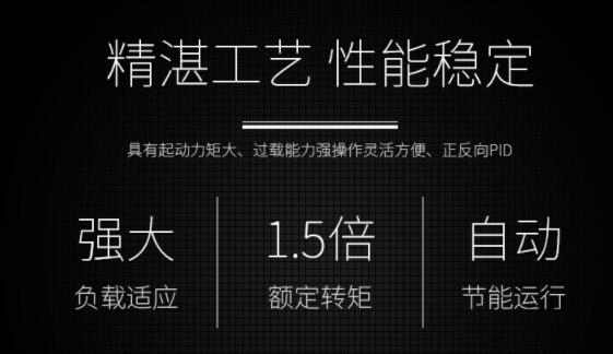 直流電機干擾的原因，分析直流電機干擾產生的原因