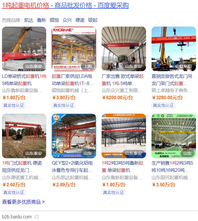 怎樣能讓電機工作電流達到最小，降低電機電流的方法