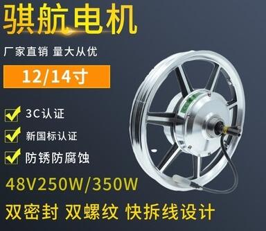 永磁變壓縮機電機，永磁變壓縮機電機的工作原理和應用