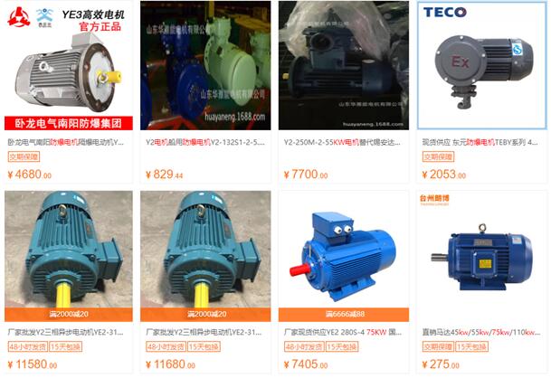 180度耐高溫電機，高溫環境下電機的選擇與應用
