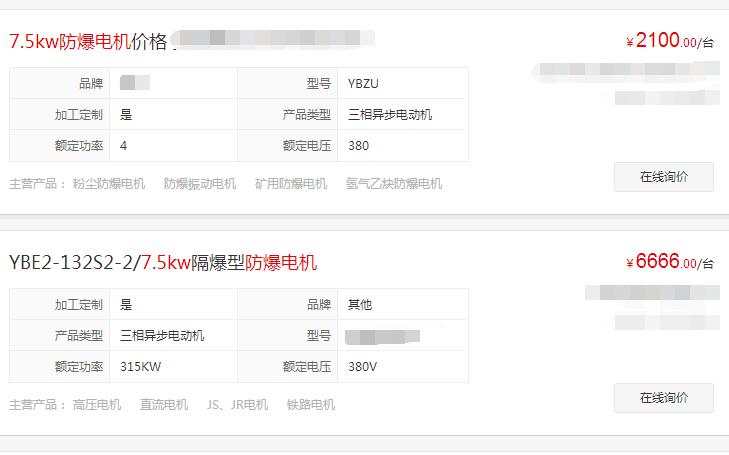 電機繞組熱敏電阻，電機繞組溫度監測及保護裝置
