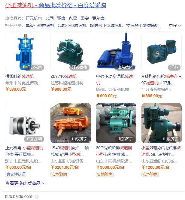 直流電機如何調速，詳解直流電機調速方法