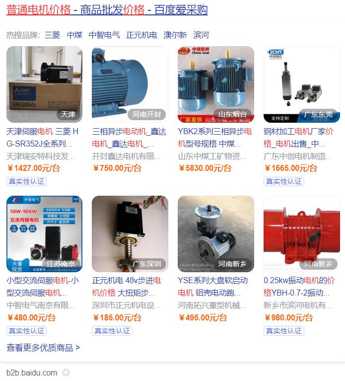 有刷電機轉子加工商，尋找的有刷電機轉子加工商