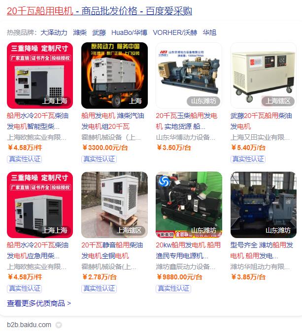 電機星型改三角形，電機接線方式的轉換方法