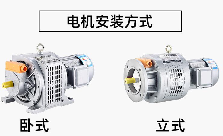 電機高速低速轉速，電機轉速控制技術介紹