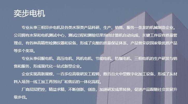 電摩電機哪個牌子最好，電摩電機品牌推薦