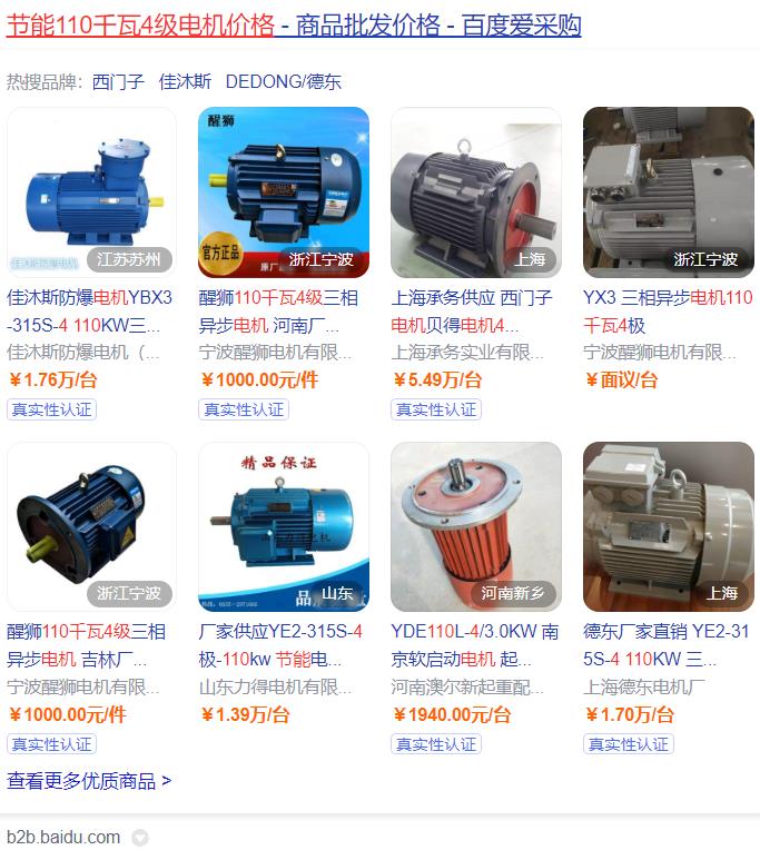 電機變器使用要求，詳解電機變器的和操作注意事項