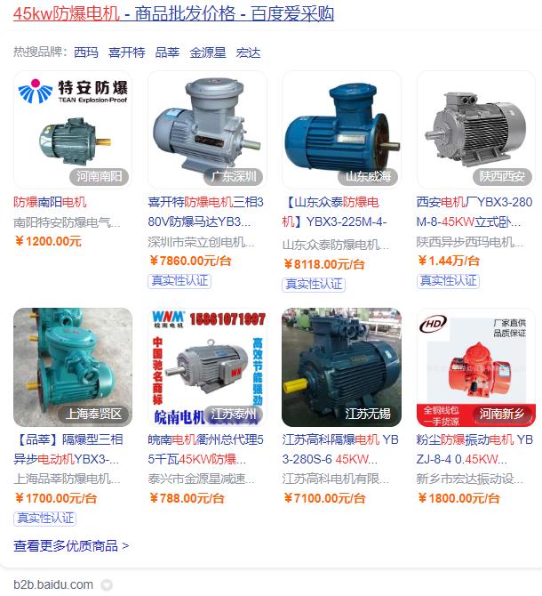 單相電機2路接線，單相電機接線圖解