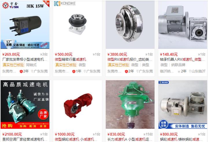 電機轉速自動檢測，實現電機轉速的自動監測與控制