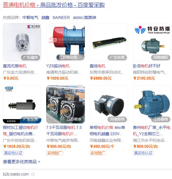 新大洋電機五羊本田，汽車品牌對比分析
