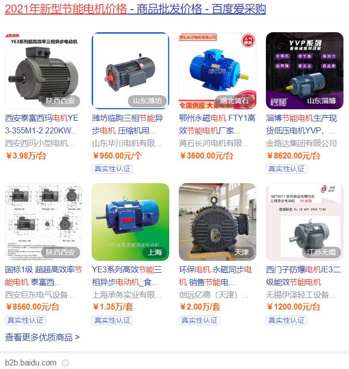 電機防護等級什么意思，了解電機防護等級的含義