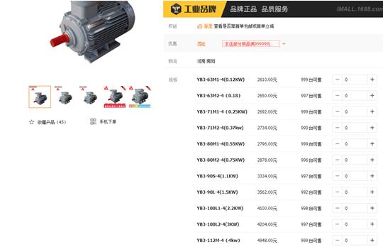 異步電機功率因數，詳解異步電機功率因數的方法