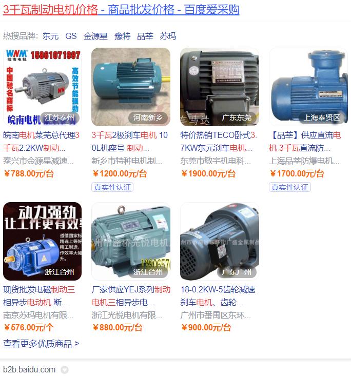 步進電機反轉接線，步進電機接線方法詳解