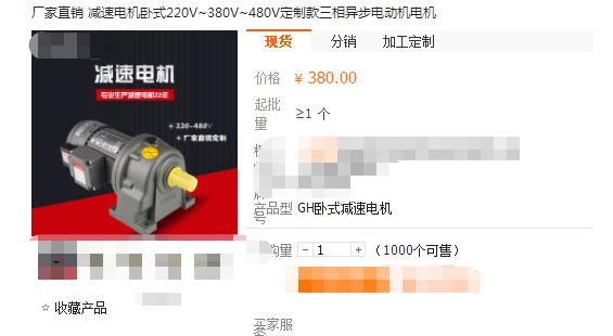 振動電機鐘祥高大俊，探索振動電機的發展趨勢